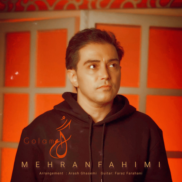 دانلود آهنگ جدید گلم از مهران فهیمی در سایت فاز موزیک