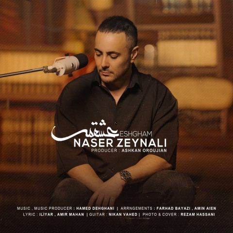 دانلود آهنگ جدید عشقم از ناصر زینلی در سایت فاز موزیک