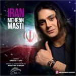 دانلود آهنگ جدید مهران مستی – ایران