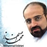 دانلود آهنگ جدید محمد اصفهانی – فرصت بدرود