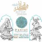 دانلود آهنگ جدید دانیال تقی نژاد به نام سفره ی شاهانه