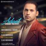 دانلود آهنگ جدید عادت با صدای حامد اشرفی