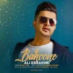 دانلود آهنگ جدید بهونه با صدای علی ابراهیمی