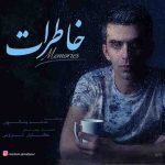 دانلود آهنگ جدید مسلم جمالپور با صدای خاطرات