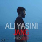 دانلود آهنگ جدید جنگ با صدای علی یاسینی