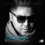 دانلود آهنگ جدید حس که دارم با صدای مسعود سعیدی