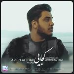 دانلود آهنگ جدید عاشقت میشم آرون افشار