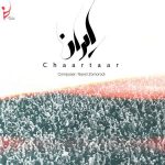 دانلود آهنگ جدید ایران از چارتار