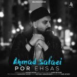 دانلود آهنگ جدید پر احساس احمد صفایی