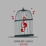 دانلود آهنگ جدید بند از احمد سلو