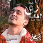 دانلود آهنگ جدید سارق سامان جفعرپور