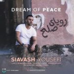 دانلود آهنگ جدید رویای صلح سیاوش یوسفی