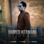 دانلود آهنگ جدید بیقرار حامد کرمانی