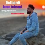 دانلود آهنگ جدید دل بردی ایمان تهرانی